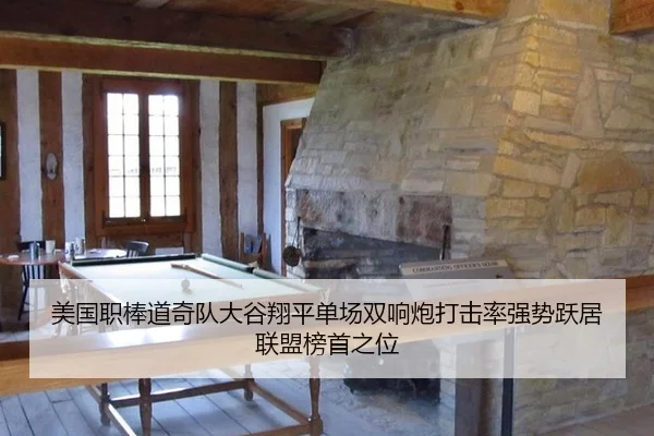 mei-guo-zhi-bang-dao-qi-dui-da-gu-xiang-ping-dan-chang-shuang-xiang-pao-da-ji-lv-qiang-shi-yue-ju-lian-meng-bang-shou-2-103.jpg