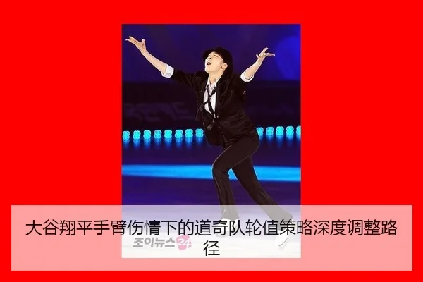 da-gu-xiang-ping-shou-bi-shang-qing-xia-de-dao-qi-dui-lun-zhi-ce-lve-shen-du-tiao-zheng-lu-jing-2-444.jpg